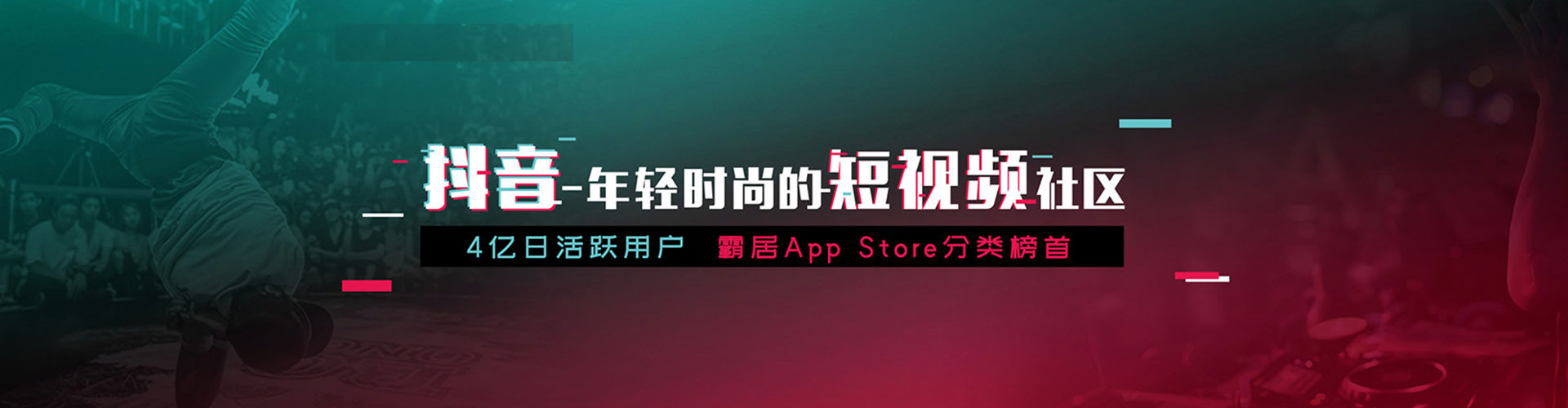 昭通sem怎么做